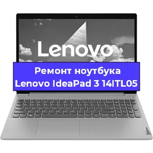 Замена материнской платы на ноутбуке Lenovo IdeaPad 3 14ITL05 в Ростове-на-Дону